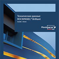 брошюра rockpanel brilliant