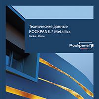брошюра rockpanel colors